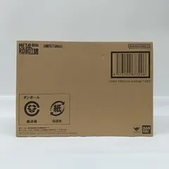[東店47-3447-2603] [店舗併売]METAL ROBOT魂 ＜SIDE MS＞ ストライクフリーダムガンダム弐式