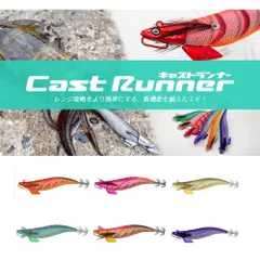 クレイジーオーシャン CRN-35 キャストランナー 3.5号　バーブルバーブルのサムネイル