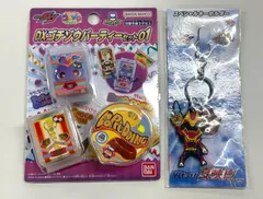 【未開封】仮面ライダーガウ DXゴチゾウパーティーセット01 & スペシャルキーホルダー
