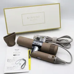 中古美品 絹女 KINUJO Hair Dryer KH202 モカ ヘアドライヤー ER8-03-42