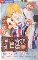 2026年最新】岡崎順子 お雛様の人気アイテム - メルカリ