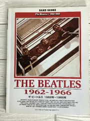 バンド・スコア ザ・ビートルズ1962年~1966年 シンコーミュージック -