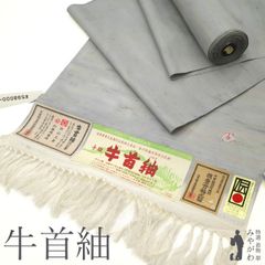 すごい値！ 袋帯 未使用 全通 京都 西陣 正絹 濃グレー 松葉 カラフル 銀糸 カジュアル 新古品 仕立て上がり リサイクル みやがわ neb01421 すごい値！ 袋帯 未使用 全通 京都 西陣 正絹 濃グレー 松葉 カラフル