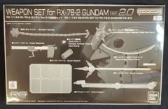 BANDAI SPIRITS RG 1/144 기동전사 건담 RX-78-2 건담 Ver.2.0용 무기 세트