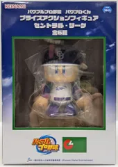 コナミ パワプロくん プライズアクションフィギュア セントラル・リーグ 中日ドラゴンズ