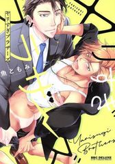 Item thumbnail for item ddfef48f-37cf-4075-9231-a797a5d2bc21