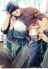 Item thumbnail for item d1e34d89-b794-47aa-88ea-403843676f93