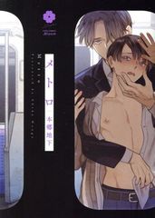 Item thumbnail for item 759c6131-b89b-46f6-8112-b3565be4c449