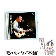 小田和正さん サイン入りCD - メルカリ