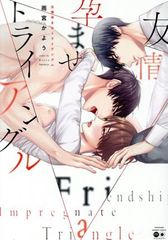 Item thumbnail for item 92a1b25a-ab2d-4408-ad74-a5bd7f62419d