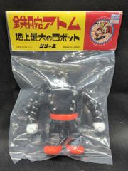 atmos キン肉マン 幼少期アシュラマン 泣き顔 ソフビ - メルカリ