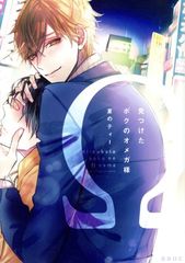 Item thumbnail for item 896ba939-6c90-4710-93fa-9c8696dd13b6