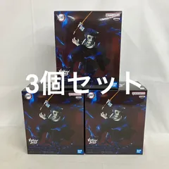 未開封 鬼滅の刃 VIBRATION STARS PLUS 獪岳 フィギュア 3個セット箱ダメージ有 SF3C78 c101
