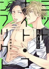 Item thumbnail for item ac0ce415-8150-4122-a9ac-36bcb36012d9