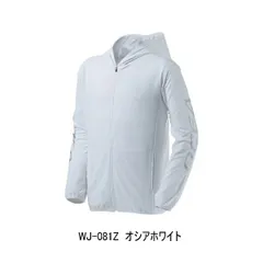 2026年最新】shimanoパーカーの人気アイテム - メルカリ