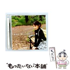 激レア・初版】なんでもちイ子 全1巻 永井豪 なんでも ちイ子 チイ子
