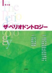 絶版本 小倉の入試英語オンパレード : 代々木ゼミ方式 - メルカリ