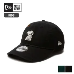 ニューエラ キャップ キッズ NEWERA YTH920 PEANUTS SNOOPY ピーナッツ スヌーピー ウッドストック フェルトパッチ 帽子 子供服 ジュニア (250130)