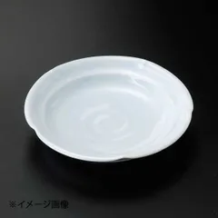 【新品】青白磁5.0丸皿