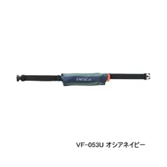 (26年3月新商品) シマノ ラフトエアジャケット(コンパクトタイプ・膨張式救命具) VF-053U オシアネイビー フリーサイズのサムネイル