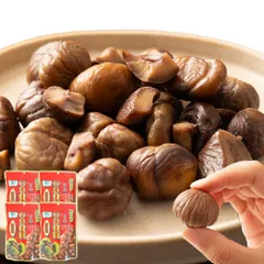 送料無料【ポスト投函】皮むき不要!手軽で美味しい!有機むき甘栗60ｇ×4袋