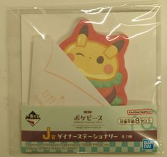 BANDAI SPIRITS 이치 반 쿠지 포켓 피스 PEACE 다이너에 오신 것을 환영합니다