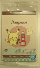 BANDAI SPIRITS 이치 반 쿠지 포켓피스 PEACE인 다이너에 오신 것을 환영합니다 J상 피카츄 전표풍 메모 패드 다이너 문구