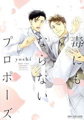 Item thumbnail for item f9ee60d0-fa2b-40bf-bf32-63eeee322342