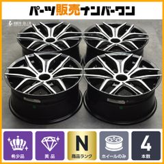 ハイエース ラディアンス ファイブスロット 15インチ+31 廃盤品 - メルカリ