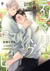 Item thumbnail for item 76936451-d286-49c0-80fc-7f173680bbcd