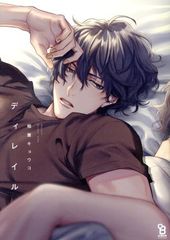 Item thumbnail for item c8a4bd1a-4840-4d3d-8885-89b908163e2b