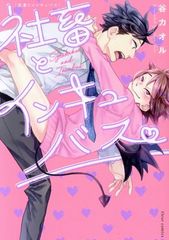 Item thumbnail for item 4c9ff31f-019c-4ee2-af00-8681810df92d