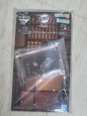 鬼滅の刃 一番くじ 姉妹の復讐 E賞 アクリルキーホルダー 義勇