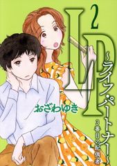 Item thumbnail for item 53829c89-89c5-4d0b-8836-6d763d0807aa