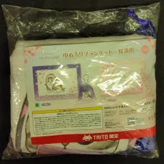パレード 巾着入りブランケット//桜満開 タイトー限定 mofusand 夜桜