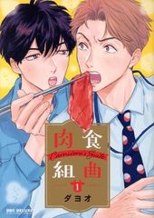 Item thumbnail for item 4eec18ec-829f-47f9-8113-755ca434673d