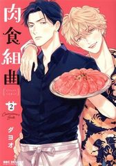 Item thumbnail for item 10b4de7b-d94e-4095-833f-4507b8edd940