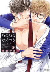 Item thumbnail for item c9a8314b-85a1-4424-99ff-7a712daa9625