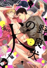 Item thumbnail for item e6126b57-8580-40cf-830f-341e097d48c2