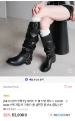 ブラック ロングブーツ 240 245