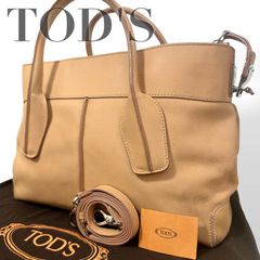 美品☆FURLA フルラ☆Reale レアーレ ショルダーバッグ トートバッグ 