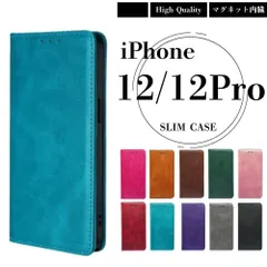 iPhone 12 12Pro ケース 手帳型 スリム マグネット レザー シンプル カバー アイフォン 耐水 ポケット付き スマホケース スマホカバー 耐久力 iPhone12Pro iPhone12 携帯ケース au ソフトバンク docomo