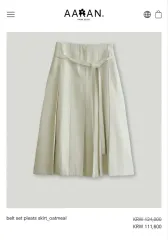 スカート サイズ 1