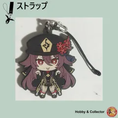 胡桃 ラバーストラップ 原神 ( #13657 )