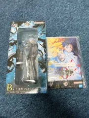 呪術廻戦 一番くじ B賞 D賞 まとめ (送料込み4500円)