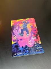 チェンソーマン レゼ編 特典 ガイドブック パンフレット