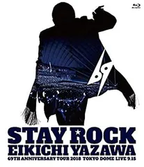 矢沢永吉 グッズセット 2018 STAY ROCK 2026年最新】矢沢永吉 stay rock 2018の人気アイテム - メルカリ