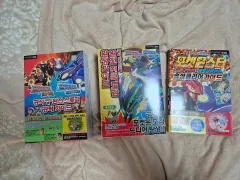 ポケットモンスター オメガルビー アルファサファイア (オオルサ) ガイドブック 出品