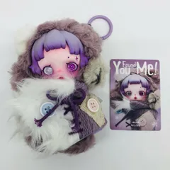 【尾張小牧店】 中古 Ratty Bear「SKULLPANDA You Found Me! シリーズ ぬいぐるみペンダント」