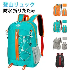 リュック リュック 軽量出張旅行 登山 バックパック レディース メンズ 大容量リュックサック 登山用 アウトドア ザック 折りたたみ 防水バックパック 撥水鞄スポーツ 登山バッグ トレッキング キャ#lobel1706437
